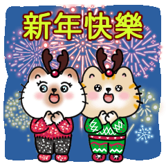 Nana & Nono: Xmas & New Year 2 (Mini-TW)