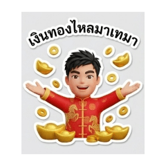 darkgto_say Chinese New Year