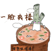 spring onion&onion-PART2