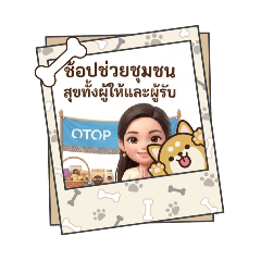 Aoomjang Thank you_20251217192625