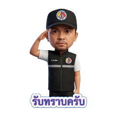 Narathip_20251217192333