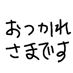 Naaaaan_20251217231429