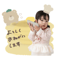 suimama_20251218062029