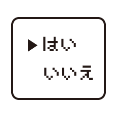 Retro Game