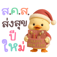 Billkin is a little Santa.