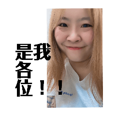佩汝表情包ver.2.0