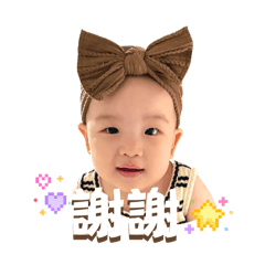 表情很多的晨寶寶