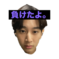 i am gay?_20251216155534