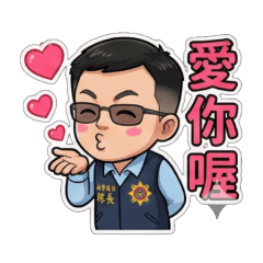 龍潭刑警的日常