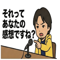 One-Line Advice From Hiroyuki