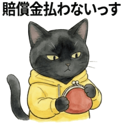 ひろにゃん@猫ひろゆき - LINE スタンプ | LINE STORE ひろにゃん@猫ひろゆき - LINE スタンプ | LINE STORE