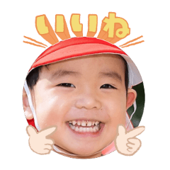 Uchinoko stamp_2025121736001