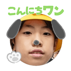 Uchinoko stamp_2025121636005