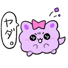 punipuni_20251218081736