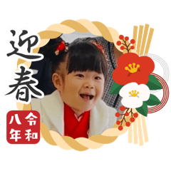 Chika_20251218005406