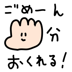 A simple communication Sticker