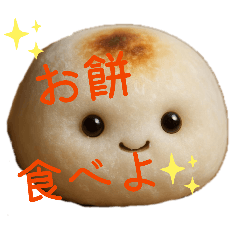 hiromana_20251217213632