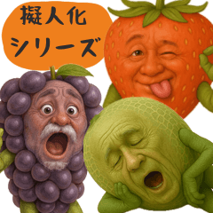 フルーツのおじさん2