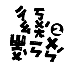 Taiwan's phonetic symbol-part 2