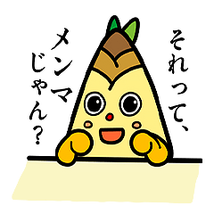 Take-chan: The Cute Mikuro Mascot