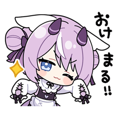 Marune Sticker1