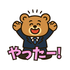 Chill Job Hunting Stickers