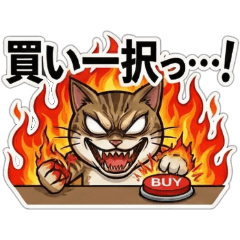 The Investor Cat -Stock & FX-