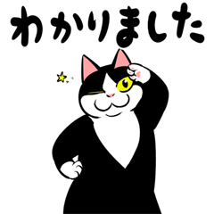 A little fat cat anime(honorific)