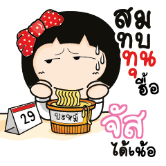 JUST Aromi a cute Office lady_N