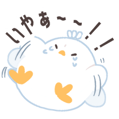 The duck that says no