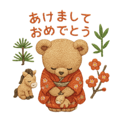 happy new year bear2026