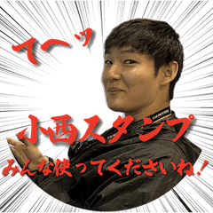 KONISHI-kun Stickers