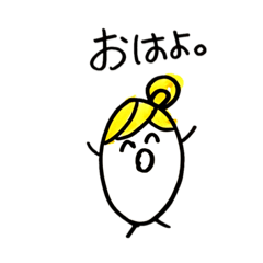 naonao's daily  stickers7 naoegg