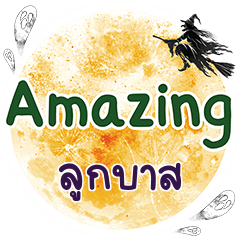 LOOKBAST Amazing One word