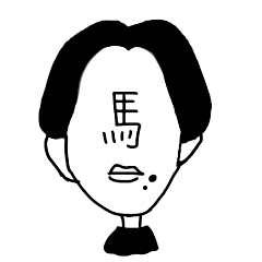 馬飼野スタンプ