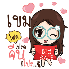 KEM Nadd Jung I am single_S