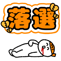 otaku activities orange ver.