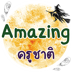 KRUCHAT Amazing One word