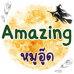 MOOOUD Amazing One word