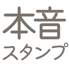 Honest Feelings: Gentle Distance