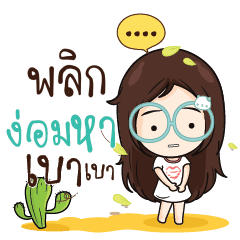 PLIK Nadd Jung I am single_N