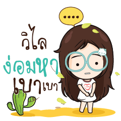 VILAI2 Nadd Jung I am single_N