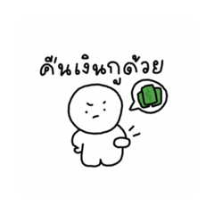 Krittiya_20251217222510