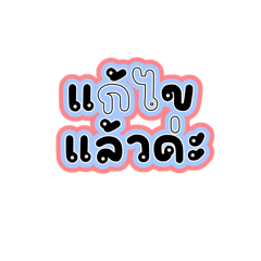 Faiach_20251217222624