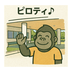 Gorilla in Season_20251216193659