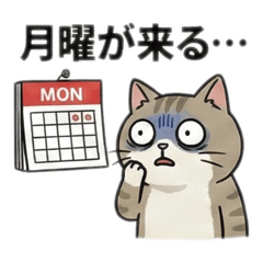 ShachikunekonoNichijo