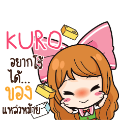 KURO Online Seller_S e