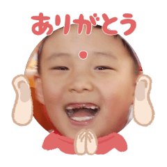 Uchinoko stamp_2025121736011