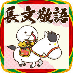 [newYear2026] DAI-FUKU-MARU- BIG1-