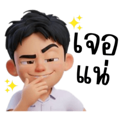 ABCinyo_20251217234522